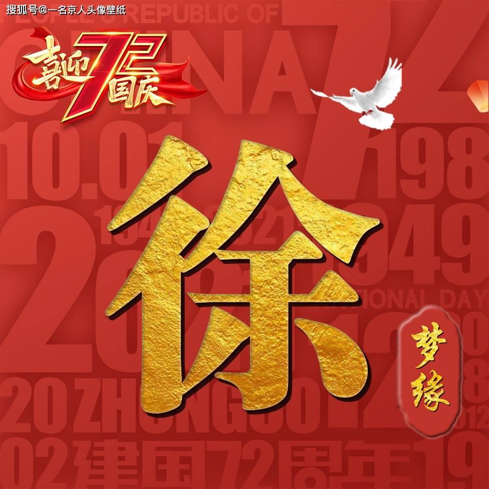 请你评价一下黄晓明的为人怎么样？游戏画面