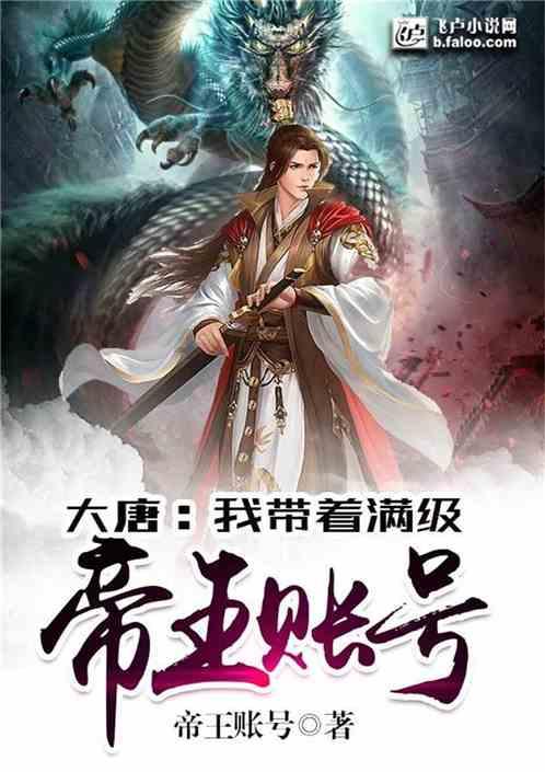 上升的白气球