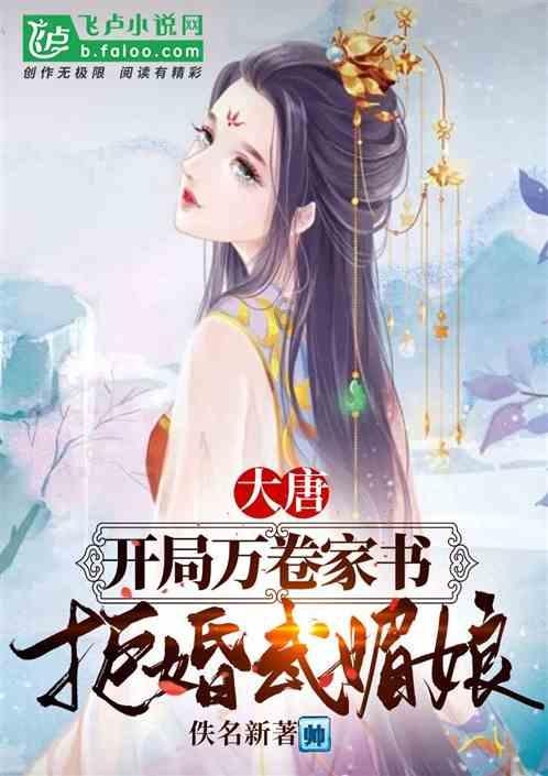 寻找火鸡
